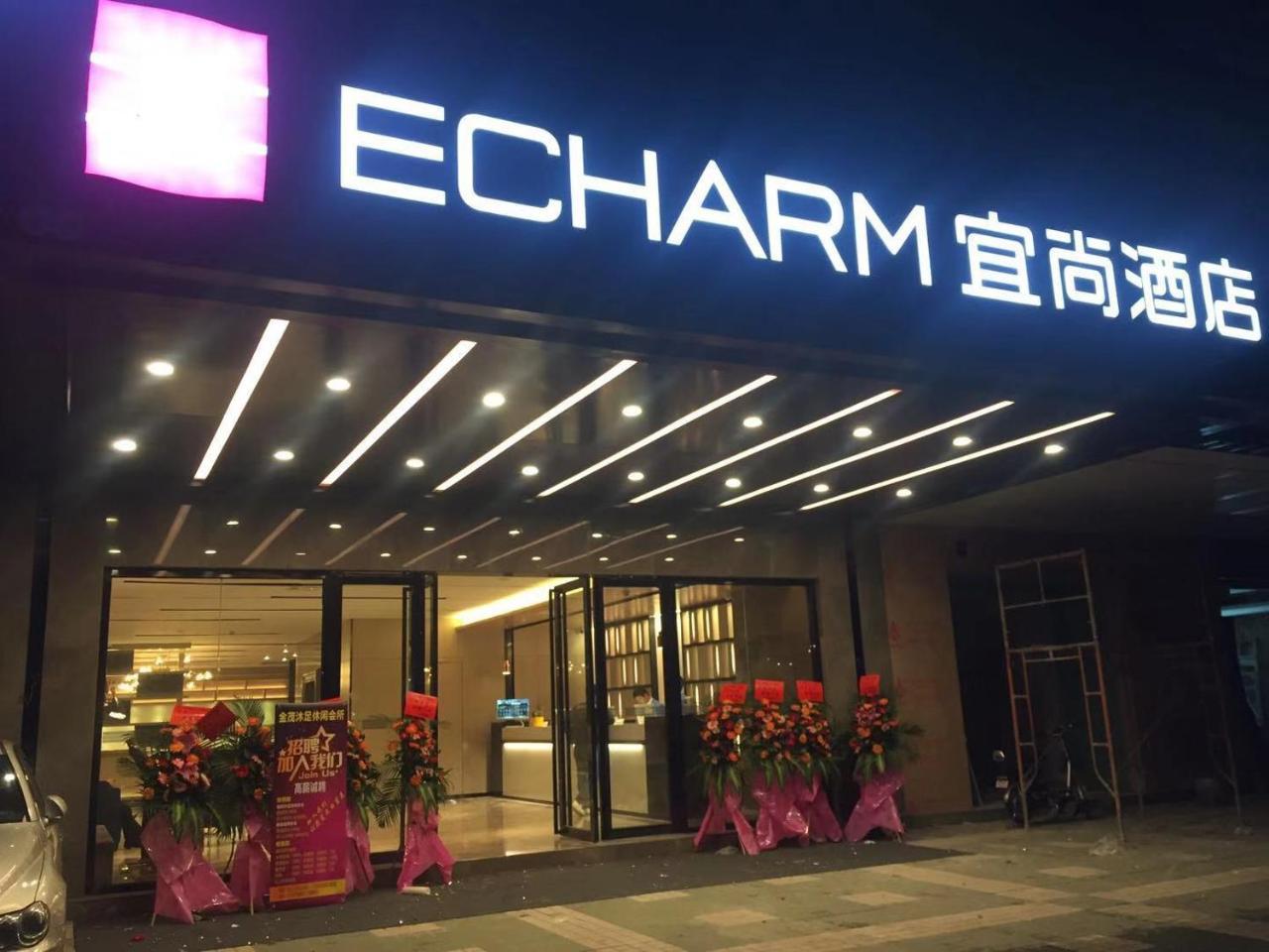 Echarm Hotel Canton Tower Pazhou Exhibition Center ภายนอก รูปภาพ