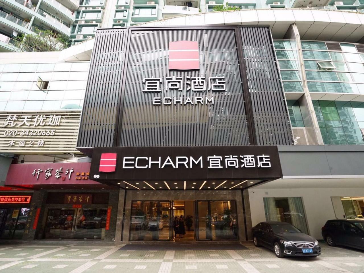 Echarm Hotel Canton Tower Pazhou Exhibition Center ภายนอก รูปภาพ