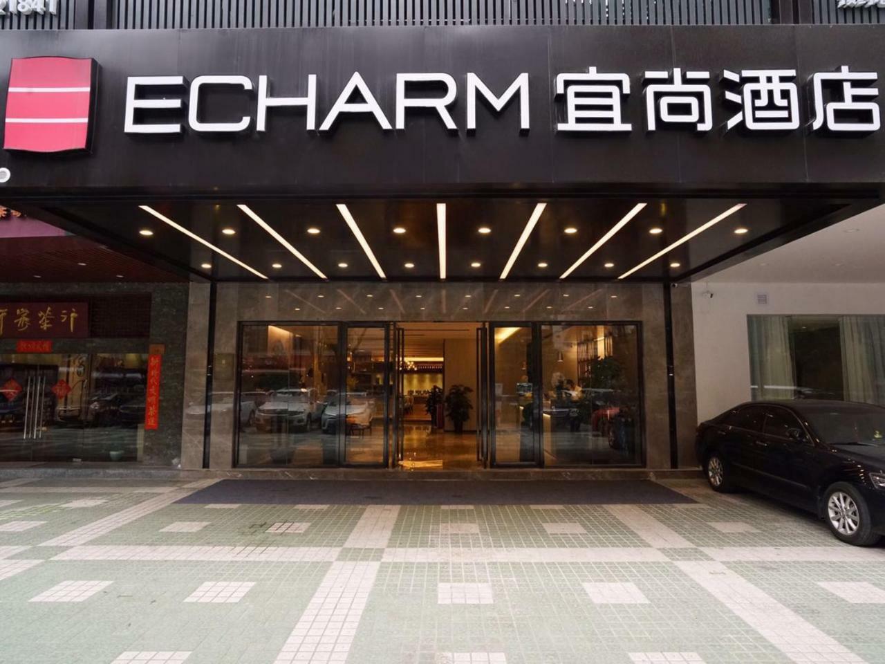 Echarm Hotel Canton Tower Pazhou Exhibition Center ภายนอก รูปภาพ