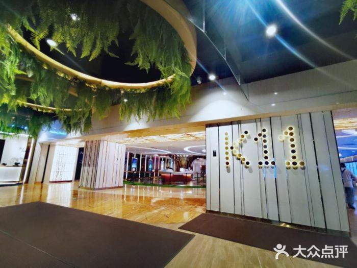 Echarm Hotel Canton Tower Pazhou Exhibition Center ภายนอก รูปภาพ